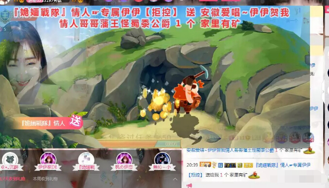 美女主播抢周星