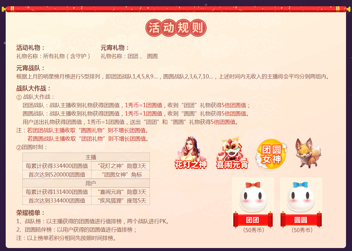 美女主播视频在线
