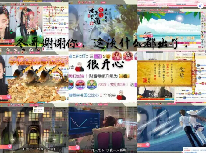 观众宠爱美女主播