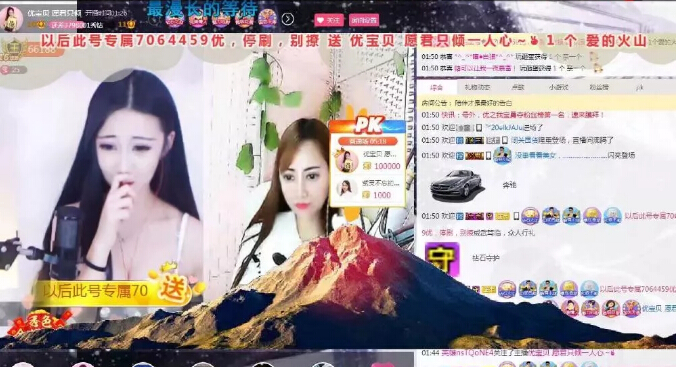 美女主播视频在线