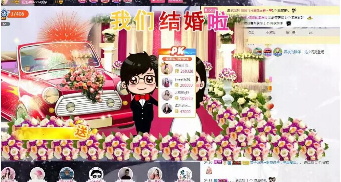 美女直播间保护