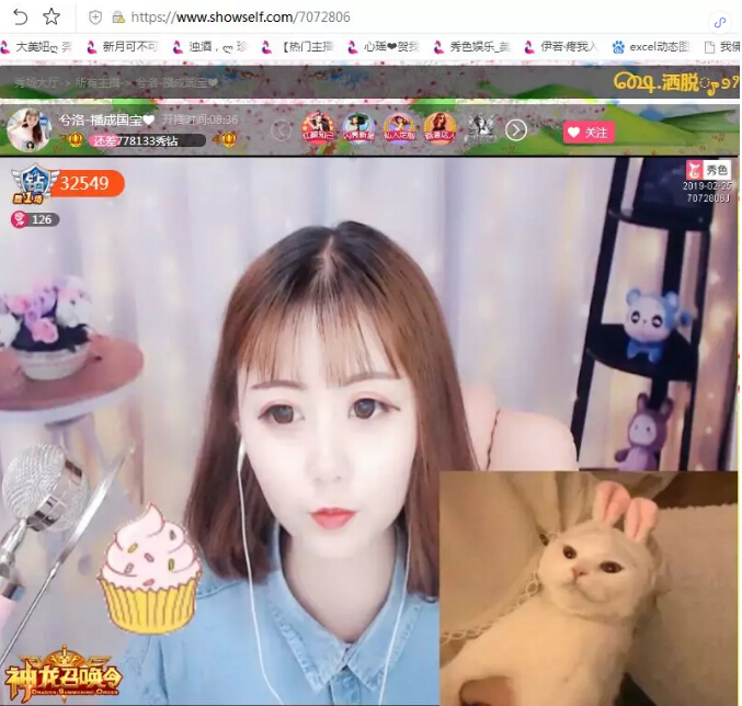 美女主播很漂亮