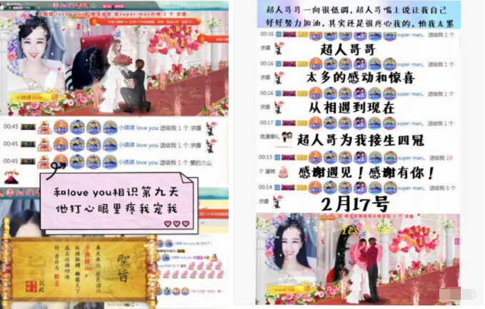 美女主播收豪礼