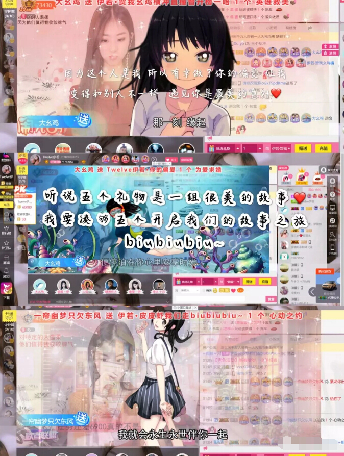 美女主播视频在线