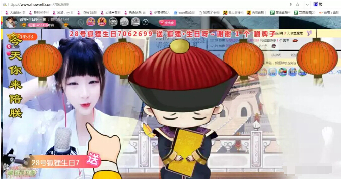 观众只为主播来