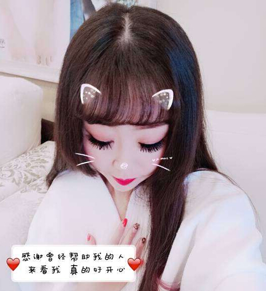 视频聊天室主播