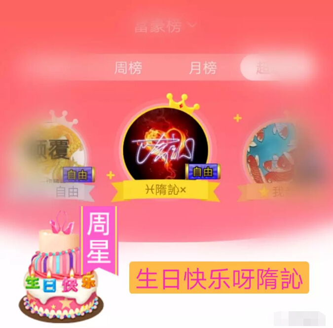 美女直播间视频