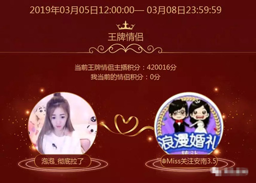 在我的故事里，你是女主2
