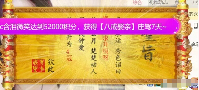 美女直播间视频