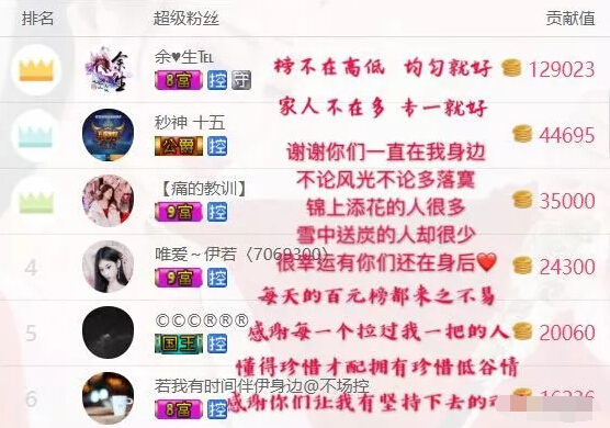 美女直播间视频 美女主播像诗般美好