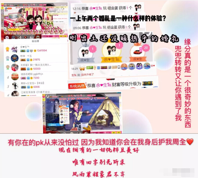美女直播间视频