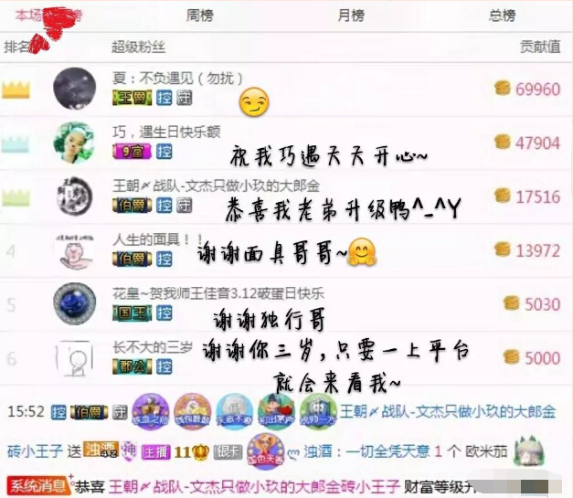 美女直播间视频