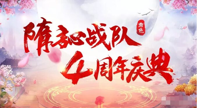 美女直播间视频 爱你隋訫只因陪伴