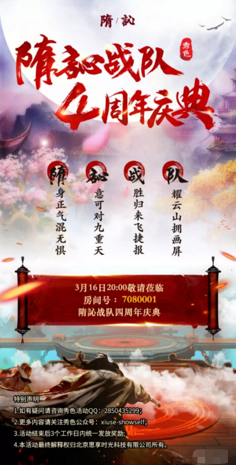 美女主播视频在线
