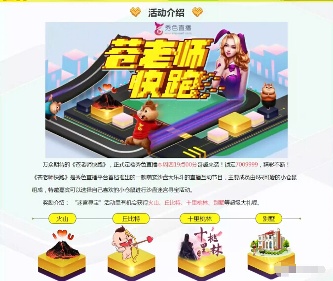 美女直播间视频聊