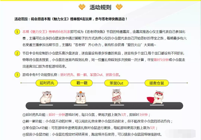 美女直播活动范围