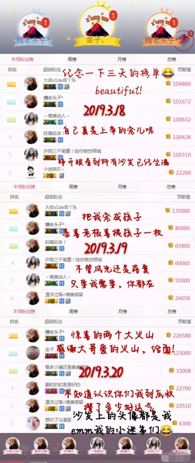 美女直播间视频聊