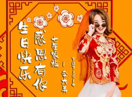 美女直播间视频