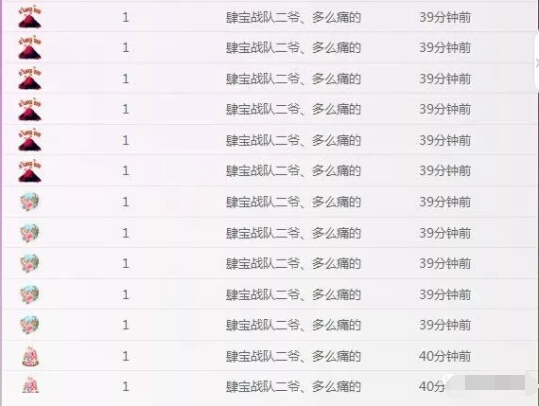 美女直播间视频聊