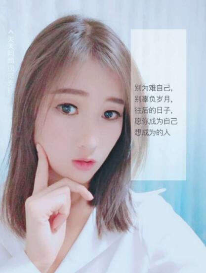 美女主播视频直播 杨紫发文呼吁理智追星
