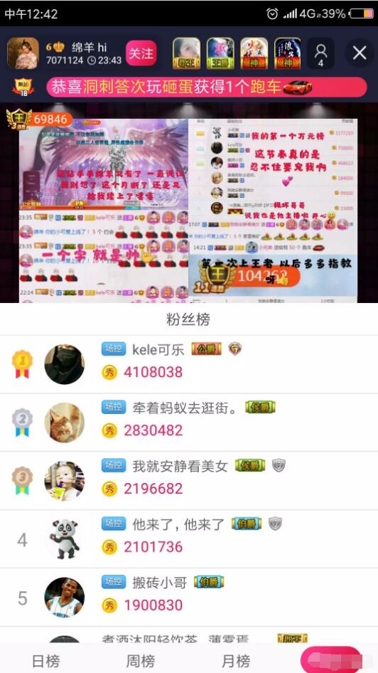 美女直播间视频聊