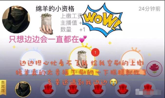 美女直播间视频直播