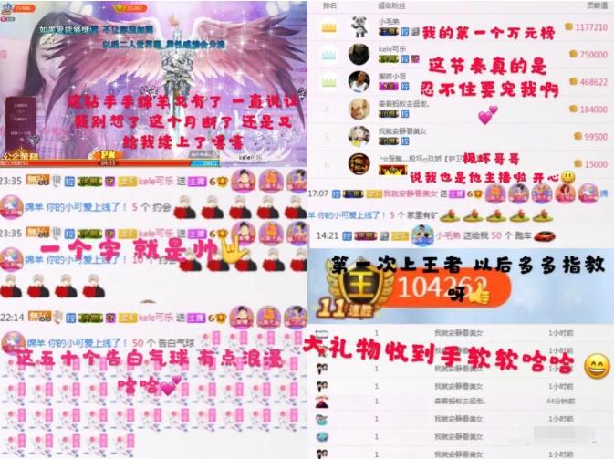美女主播视频聊