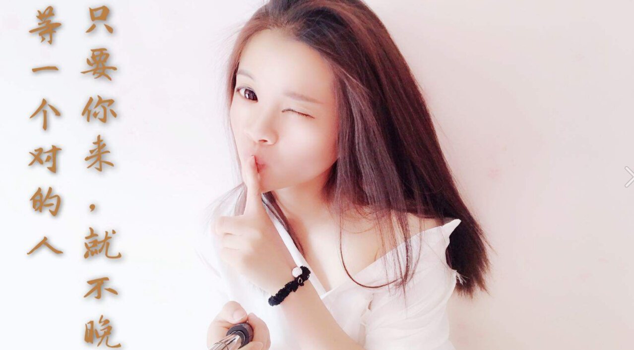 美女主播视频聊
