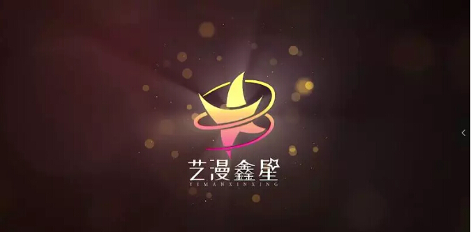 美女直播间视频 艺漫鑫星举办夺冠庆典