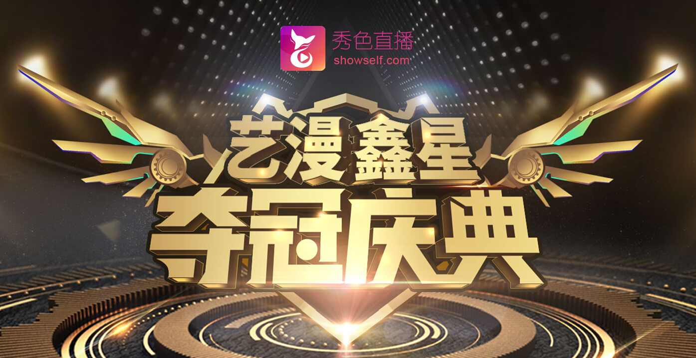 美女直播间视频聊