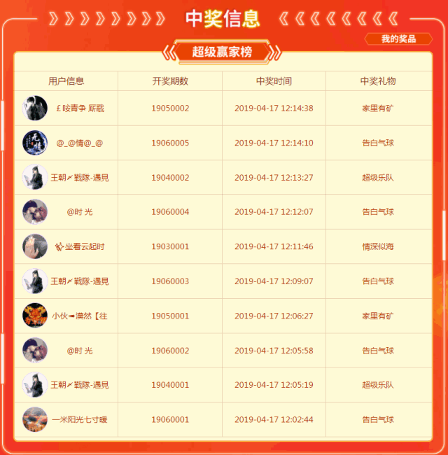美女主播视频聊