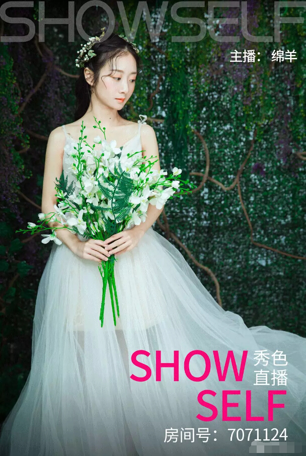 视频直播间美女聊
