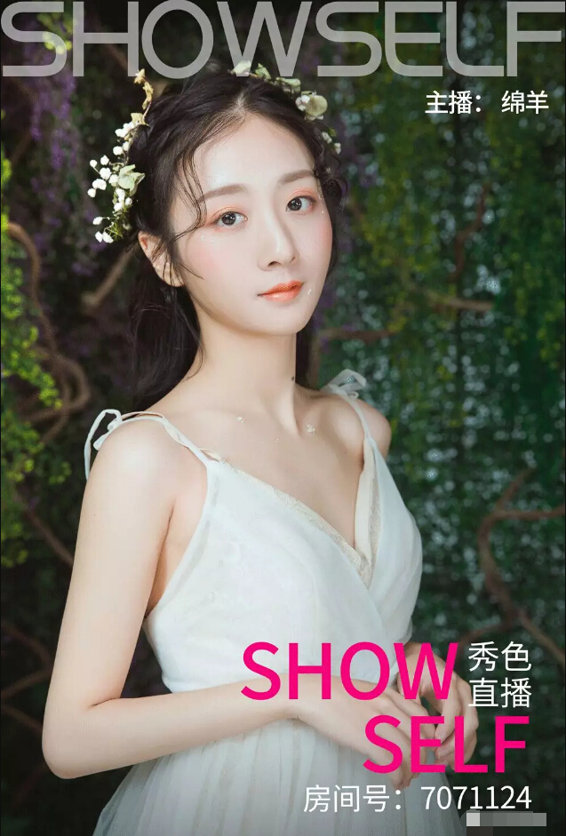 美女主播视频聊
