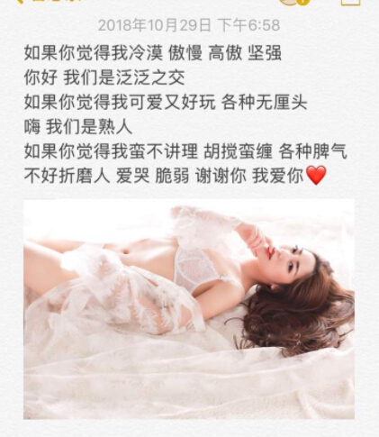 美女直播间视频直播
