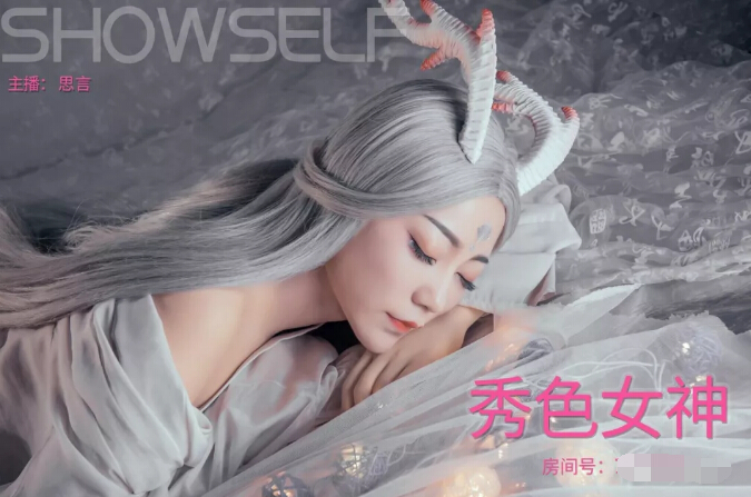 美女直播间视频聊