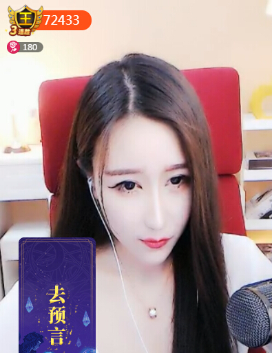 美女直播间视频聊