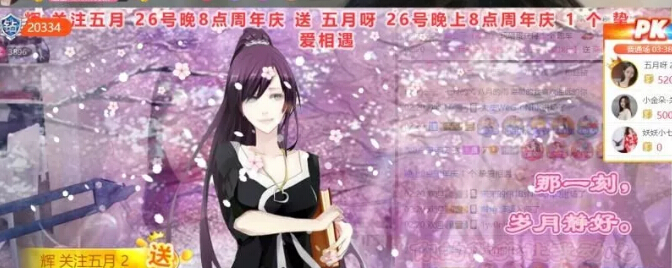 美女直播间视频聊