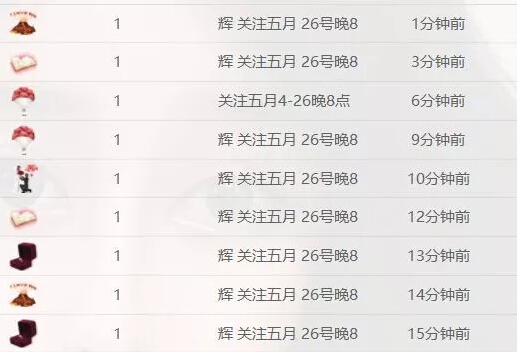 美女主播视频聊
