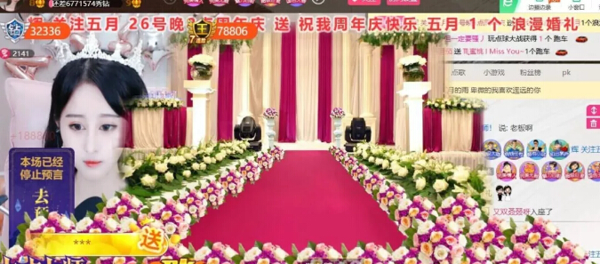 美女主播周年聊