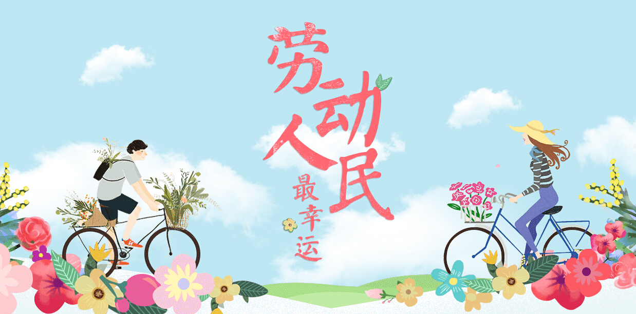 美女直播间“劳动人民最幸运” 哪个劳模抢占光荣榜
