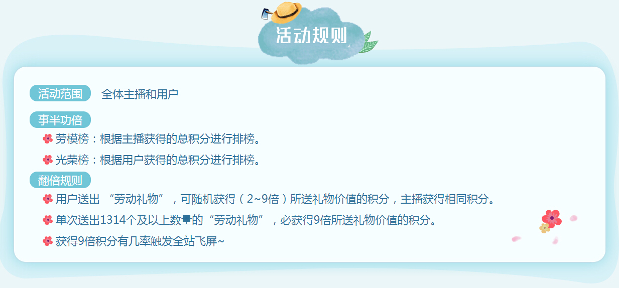 美女直播间视频聊