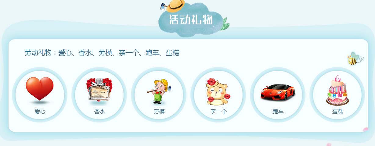 视频直播间美女聊