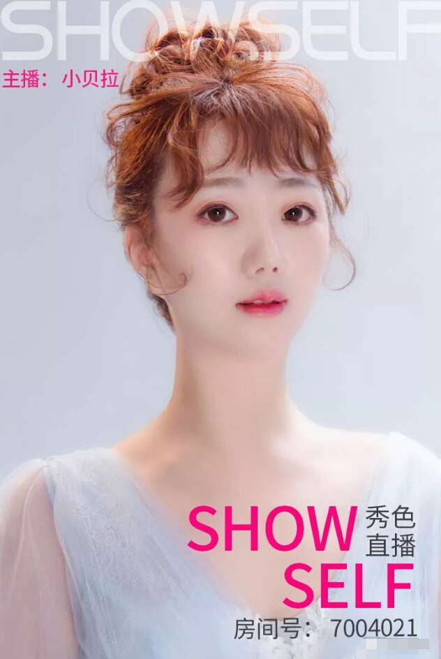 美女直播间视频聊