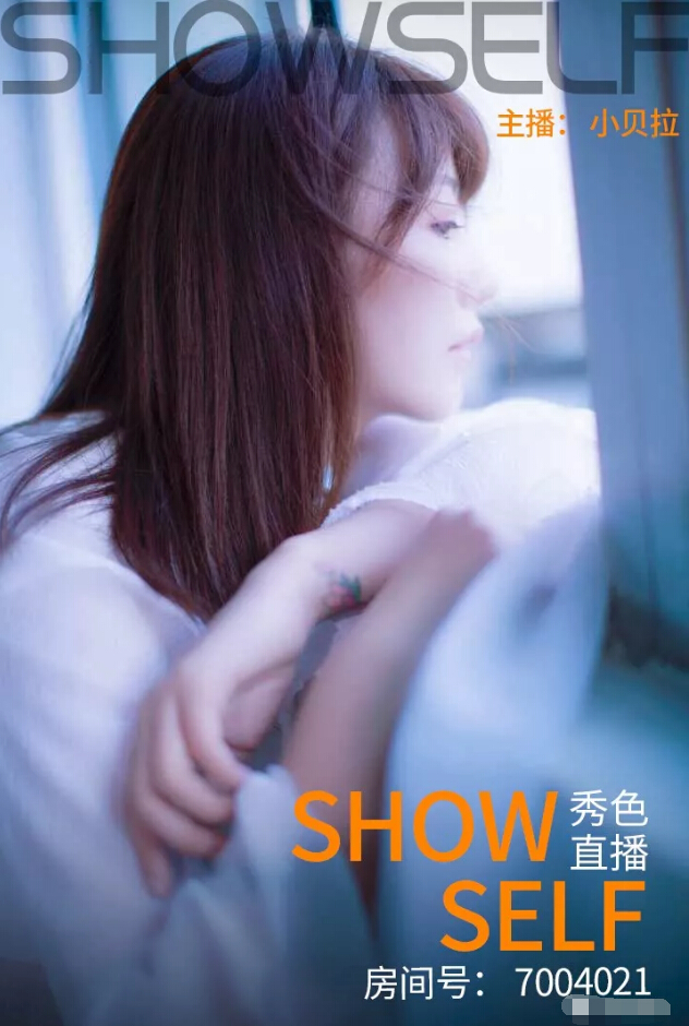 视频直播间美女聊