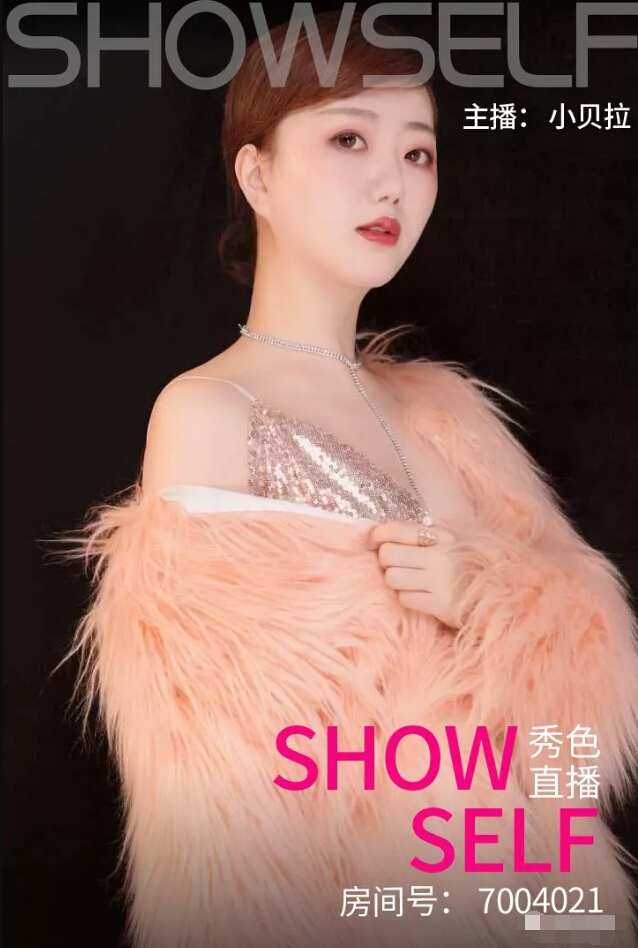 美女主播视频聊