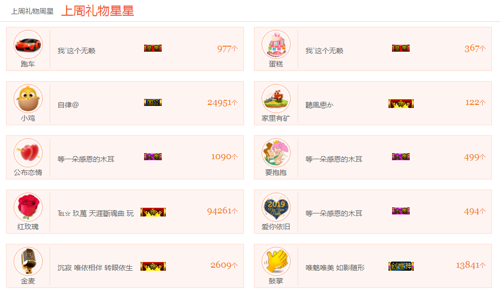 美女直播间视频聊