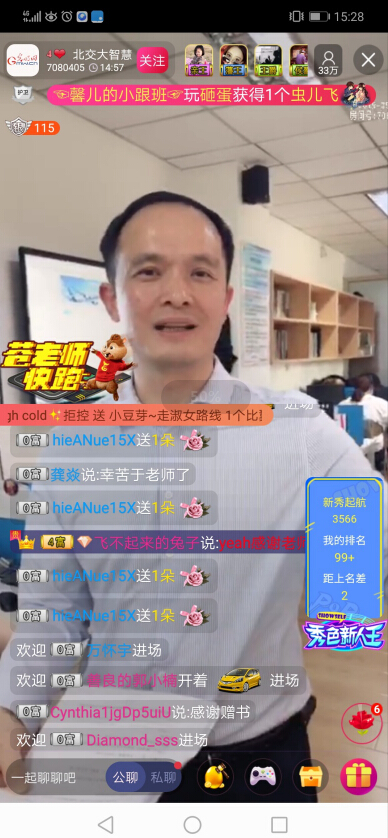 人工智能邂逅智慧交通   科技可以让出行更美好2