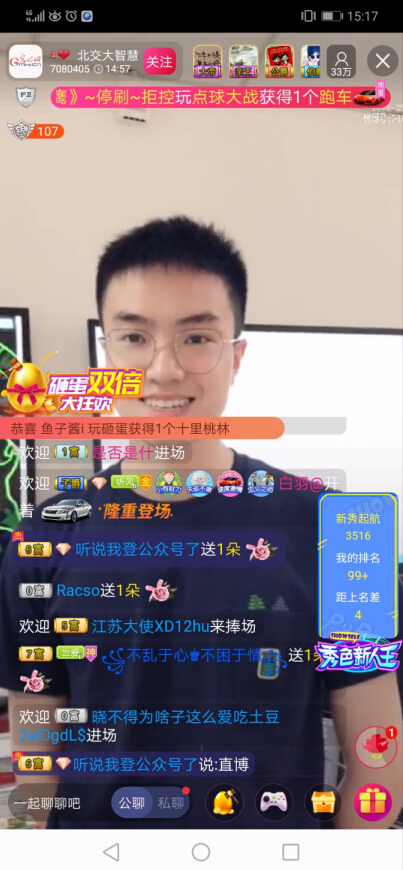 人工智能邂逅智慧交通   科技可以让出行更美好4