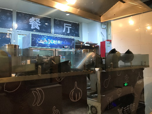 科技引领明日生活，共同走进京东X未来餐厅6