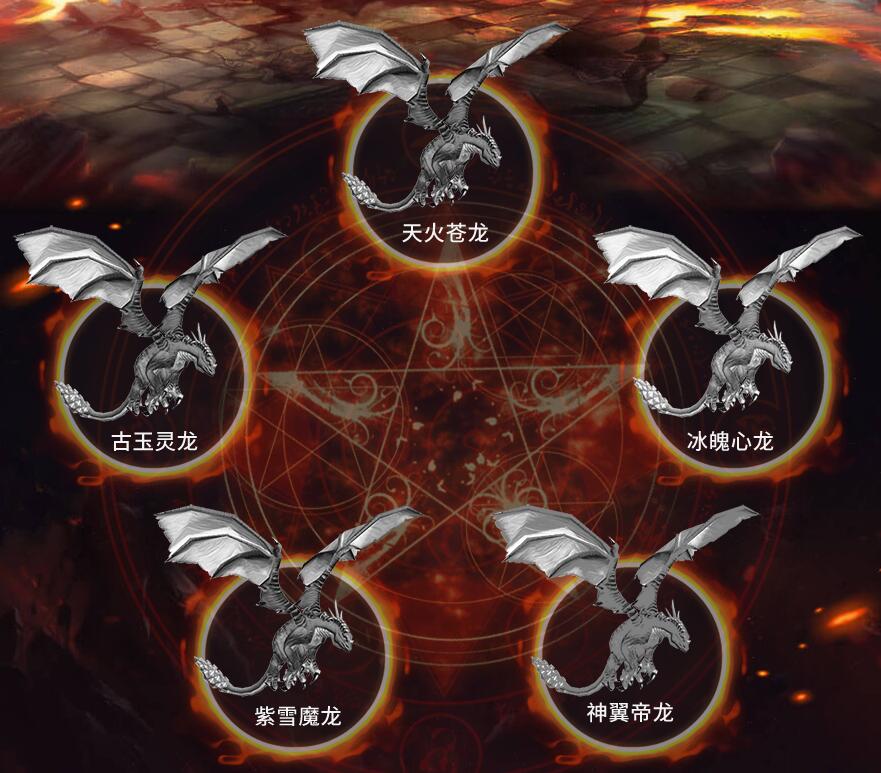 直播间神龙召唤令